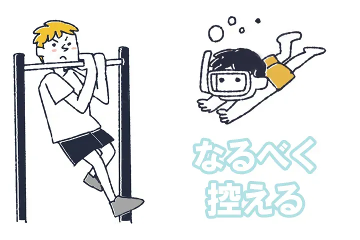 水泳、ダイビング、筋トレ
