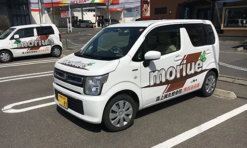 無料送迎車の画像