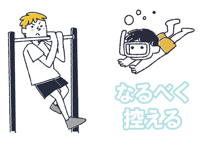 水泳、ダイビング、筋トレ