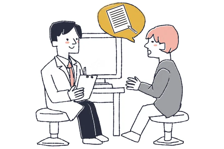 傷病手当金の申請